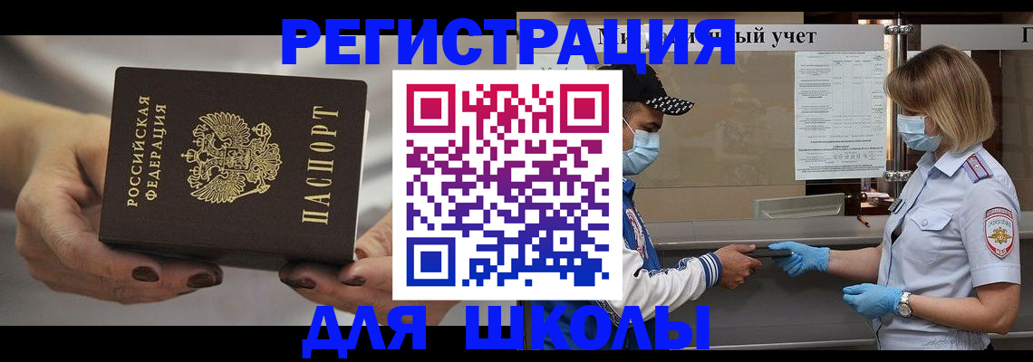 пропишу в квартире в Щёкино